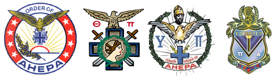 American Hellenic Educational Progressive Association
